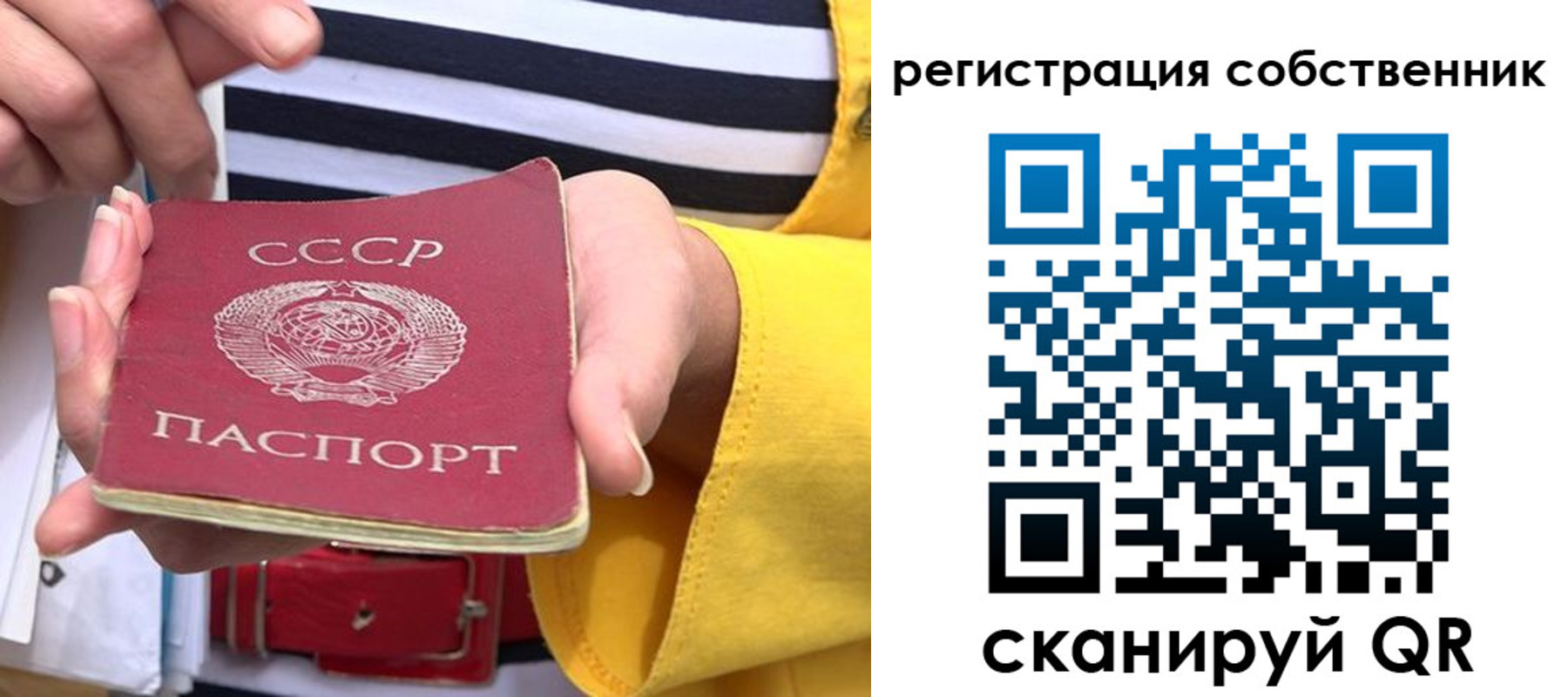 временная прописка в Ряжске