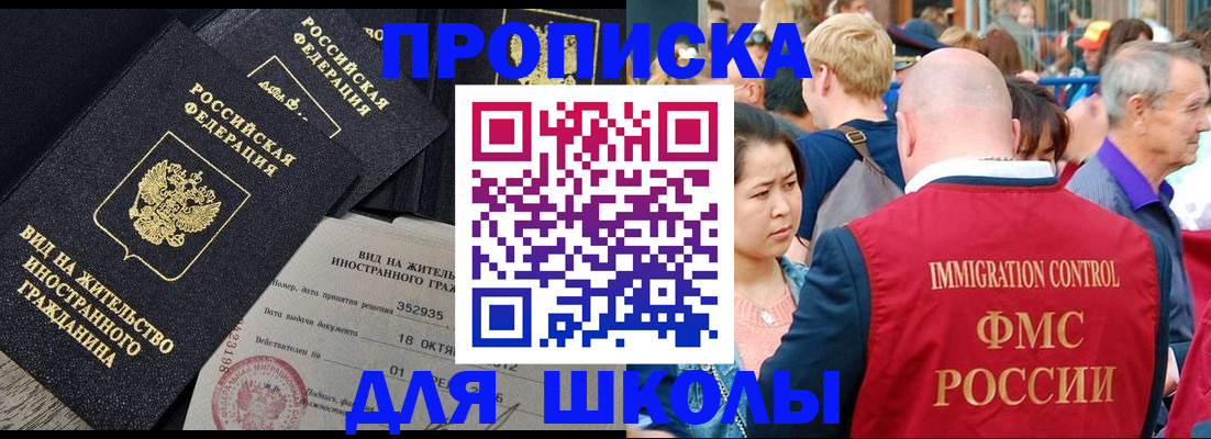 временная регистрация адрес в Ряжске